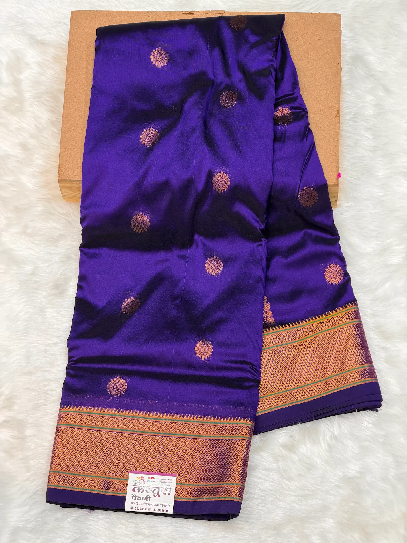 Semi Silk Kadiyal Brinjal Paithani A01