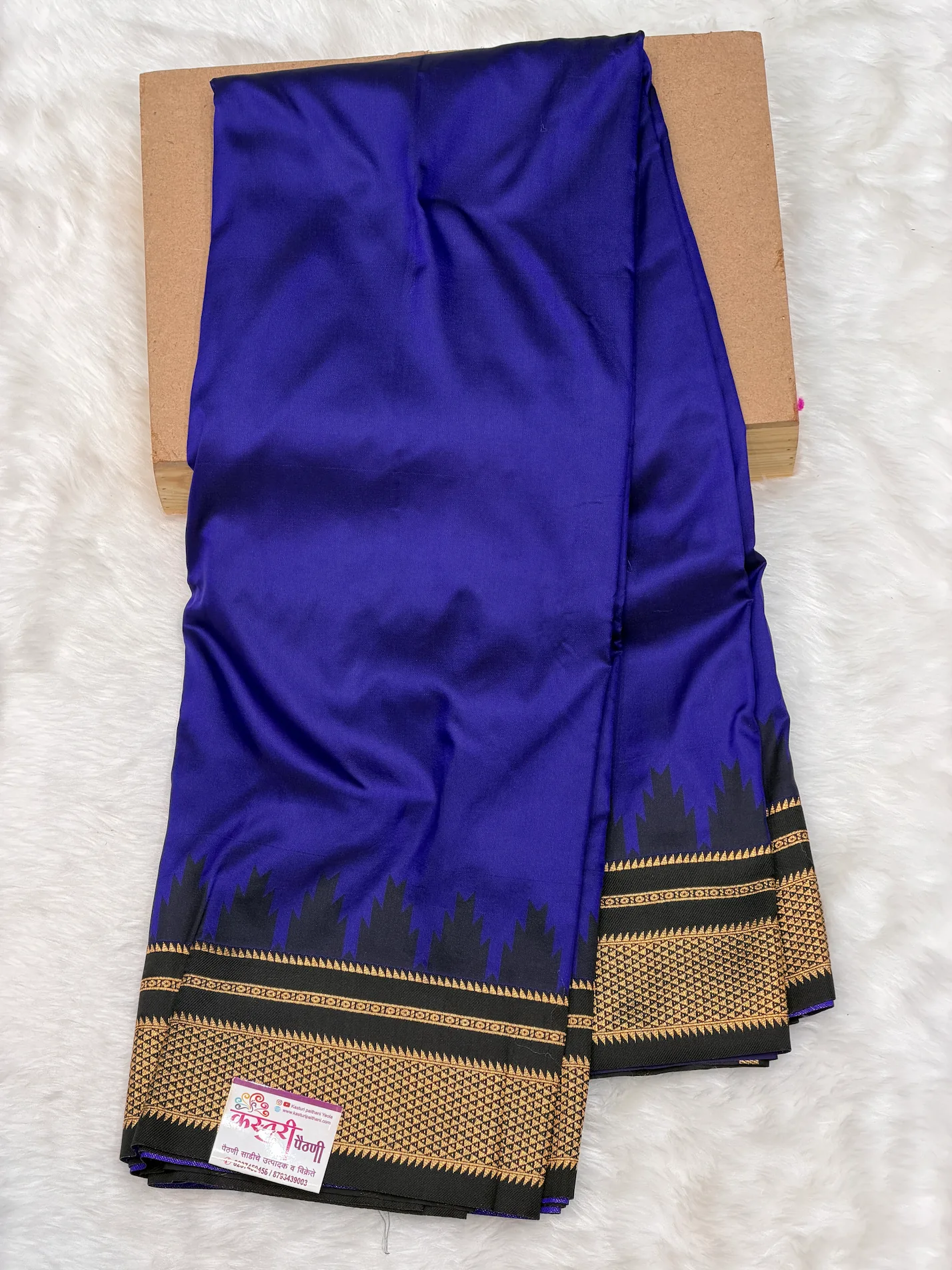 Irkal Softy Jambhala D01