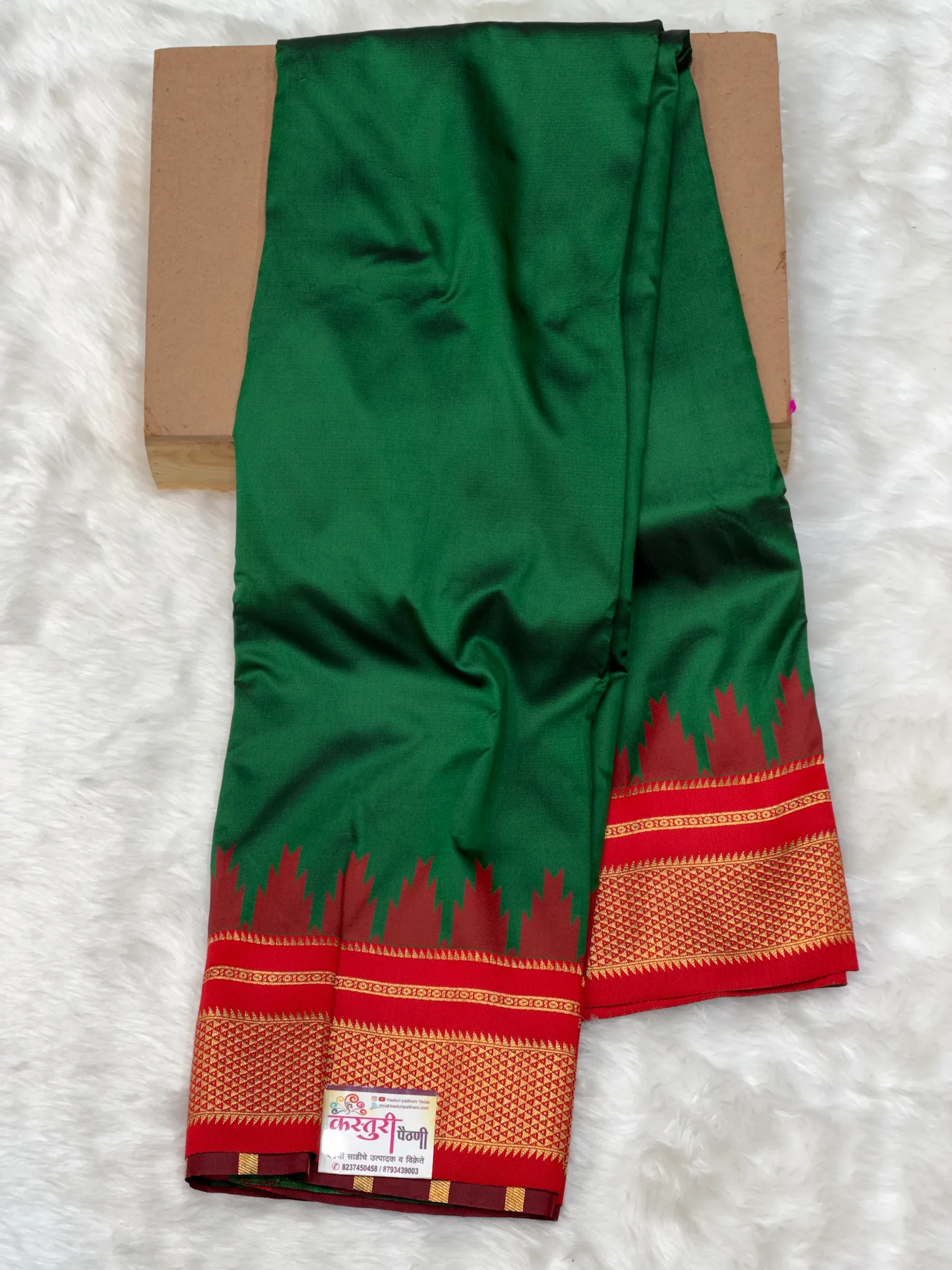 Irkal Softy Dark Green D01